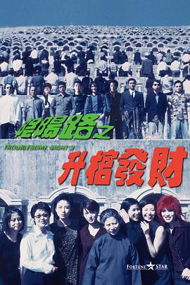 伊人青青青