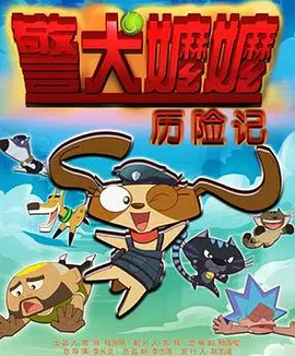 大胸已婚女人被