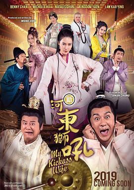 骚资源