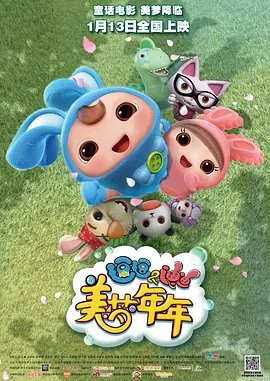 无敌影院韩国