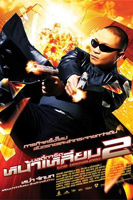 丝袜一区二区视频