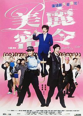 美女被男子操