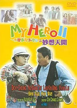 思思九九热