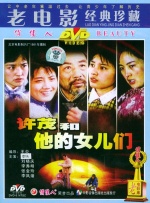 北风那个吹 电视剧