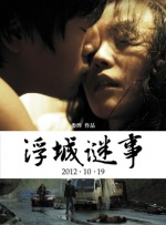 肉到失禁高h视频免费播放