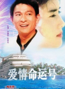 下流的快感