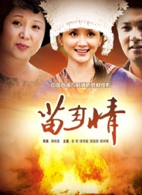 五月天激情小说综合