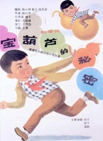 精品三级在线观看