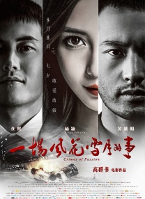 一区二区三区四区免费看