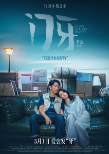 亚洲欧美久久精品一区